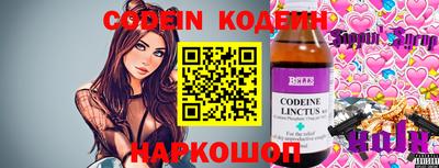 винт Беслан