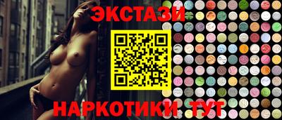 винт Беслан