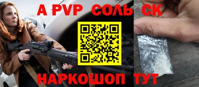 кристаллы Берёзовский