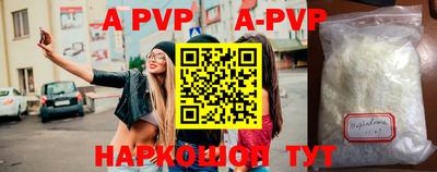 кристаллы Берёзовский