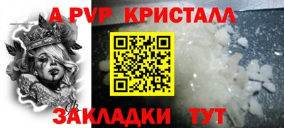героин Бийск