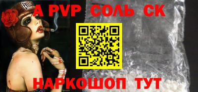 кристаллы Берёзовский