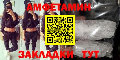 винт Беслан