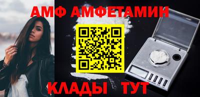 винт Беслан