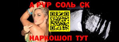 кристаллы Берёзовский