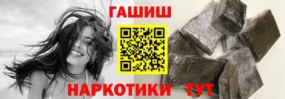 героин Бийск