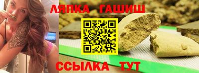 героин Бийск
