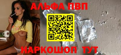 героин Бийск