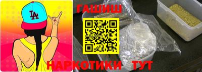 винт Беслан