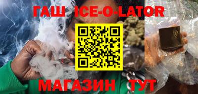 героин Бийск