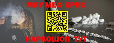 кристаллы Берёзовский