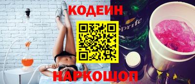 героин Бийск