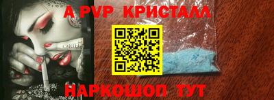 кристаллы Берёзовский