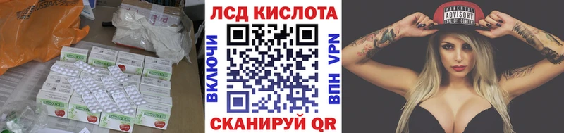 продажа наркотиков  Богданович  Лсд 25 экстази кислота 