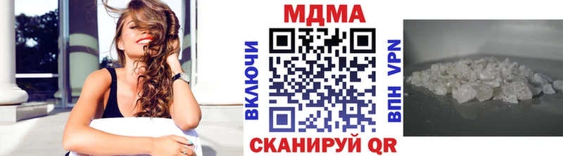 mega ТОР Богданович MDMA VHQ
