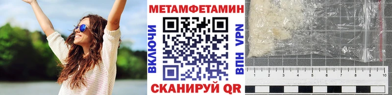 купить  цена  Богданович  Метамфетамин пудра 