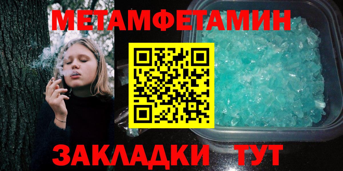 Первитин витя Богданович