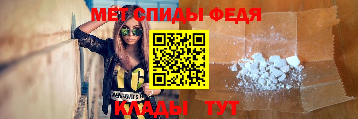 Мефедрон Богданович