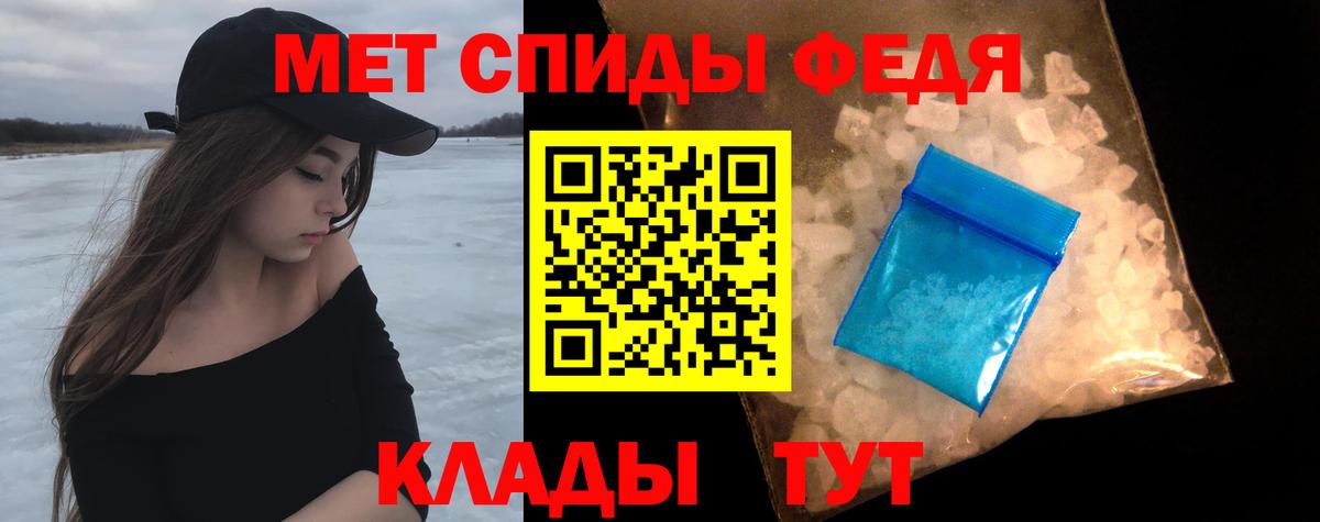 Богданович  Первитин винт  Вход с VPN 