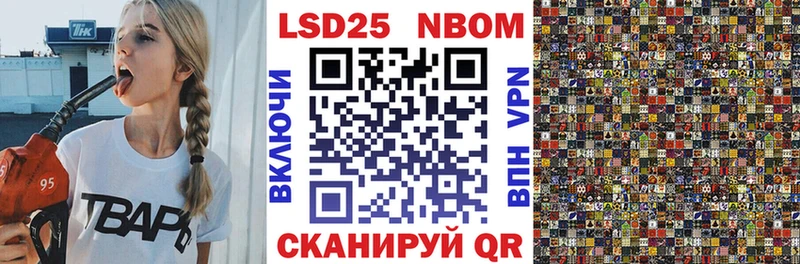 Марки 25I-NBOMe 1500мкг  ОМГ ОМГ сайт  Богданович 