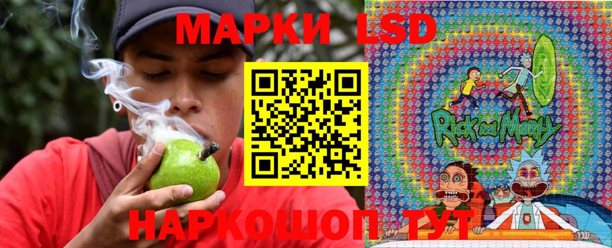 Марки 25I-NBOMe 1,5мг  Вход с VPN  Богданович 