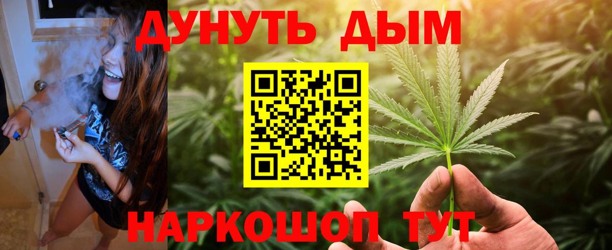 Бошки Шишки AK-47 Богданович